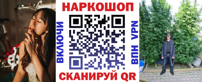 Купить наркотики сайты Кущёвская АМФ  COCAIN  Мефедрон  МАРИХУАНА 