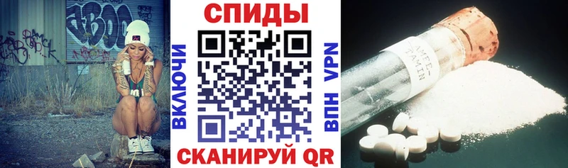АМФ 98%  ОМГ ОМГ ONION  Кущёвская 