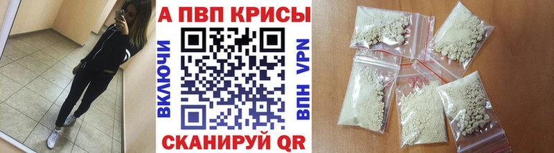 ОМГ ОМГ зеркало Кущёвская A-PVP мука