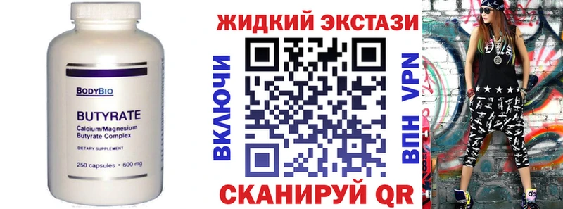 БУТИРАТ буратино Кущёвская