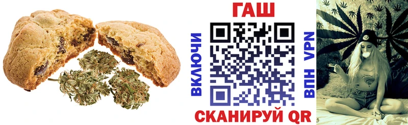 Canna-Cookies конопля Кущёвская