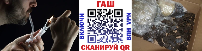 где можно купить наркотик  Кущёвская  ссылка на мегу как зайти  ГАШ гарик 