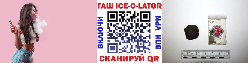 ГАШ индика сатива Кущёвская