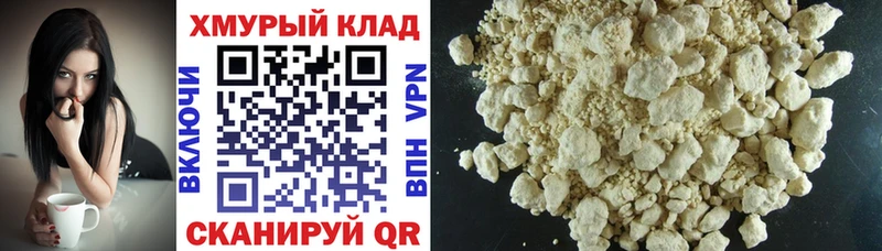 ГЕРОИН гречка  Кущёвская 