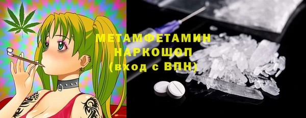 мет Богородицк
