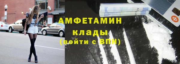 мет Богородицк
