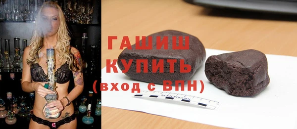 мет Богородицк