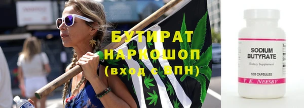 мет Богородицк