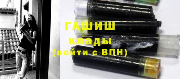 2c-b Богородск