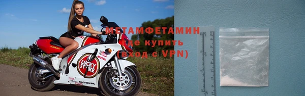 мет Богородицк