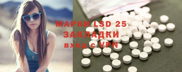 2c-b Богородск