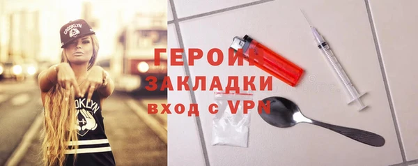 мет Богородицк