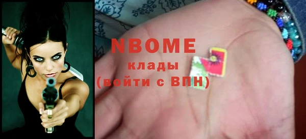 2c-b Богородск