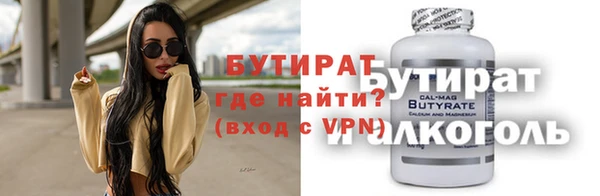 ГАЛЛЮЦИНОГЕННЫЕ ГРИБЫ Белокуриха