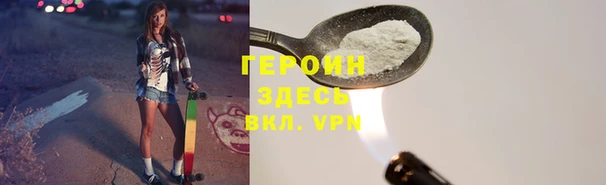мет Богородицк