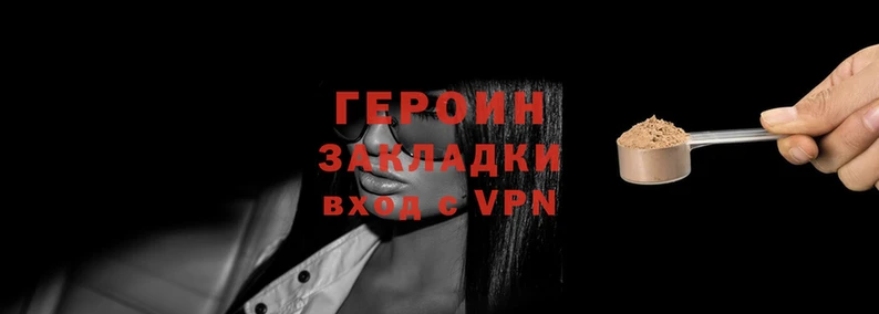 2c-b Богородск