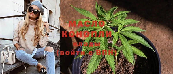 мет Богородицк