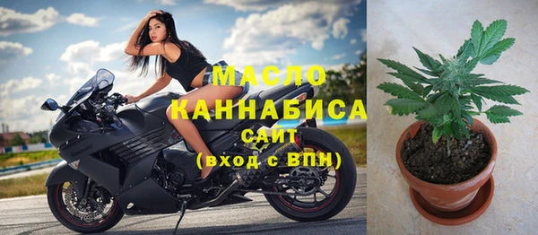 мет Богородицк