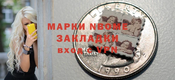 мет Богородицк