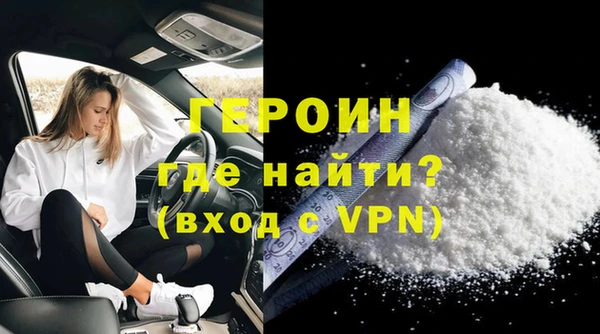 героин Богданович