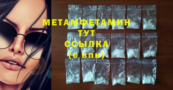 мет Богородицк
