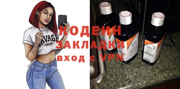 2c-b Богородск