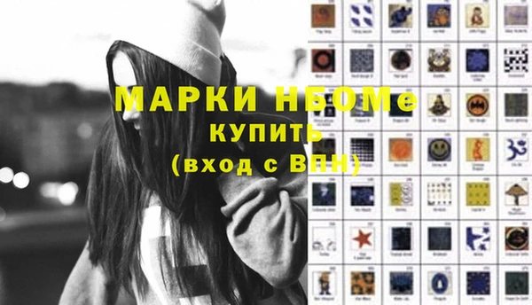 мет Богородицк
