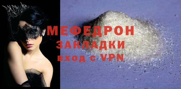 мет Богородицк