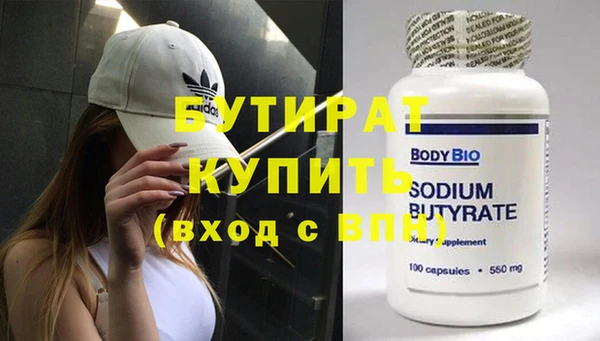 индика Беломорск