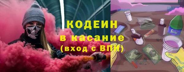 2c-b Богородск