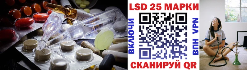LSD-25 экстази кислота  цена   Кущёвская 