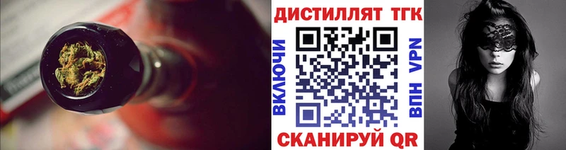 ТГК вейп с тгк  где продают   сайты даркнета Telegram  Кущёвская 